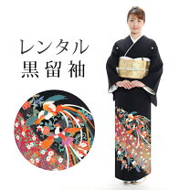 楽天市場】カラー 花（種類（着物）黒留袖）（着物セット｜和服 