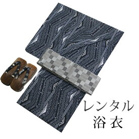 【レンタル】 男性用 浴衣 4点セット 浴衣レンタル フルセット yb064 【往復送料無料】 浴衣【対応身長：165～170cm】レンタル 浴衣 綿 黒 グレー 幾何学 夏 着物 メンズ レンタル着物 夏祭り 花火大会 盆踊り 街着 記念写真