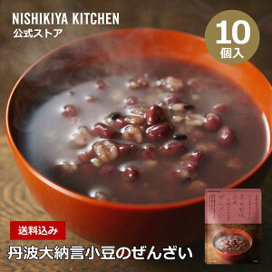 11/30~12/1I|Cg5{ y󂠂zOg[̂񂴂(10H) / 󂠂藝RFiւ̂ / jVLLb` ɂ gg nishikiya ~̊Ö 񂴂 邱