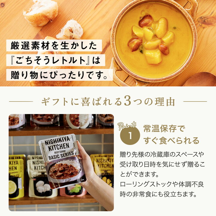 楽天市場】内祝い 送料無料 誕生日 結婚内祝い ギフト 【ギフト箱入り 
