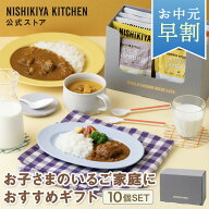 ★最大900円OFFクーポン★早割 夏ギフト お中元 御中元 出産祝い 結婚内祝い 内祝い【ギフト箱入り】お子…