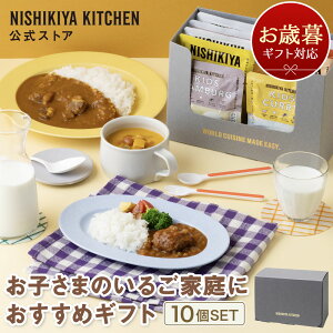 ���Ε� �������j�� ���j�� �M�t�g �y�M�t�g������z���q���܂̂��邲�ƒ�ɂ������߃M�t�g(10��) / �j�V�L���L�b�`�� �ɂ����� ���g���g nishikiya �������� �퉷�ۑ�