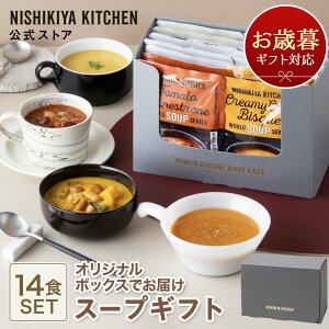 ���ő�900�~OFF�N�[�|���I�労�ӍՁ� ���Ε� ���j�� �������� �a���� �������j�� �o�Y�j�� �M�t�g �y�M�t�g������z�X�[�v14�H�M�t�g / �j�V�L���L�b�`�� �ɂ����� ���g���g nishikiya �������� 