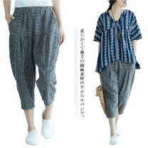 楽天市場】ボーダーサルエルパンツの通販
