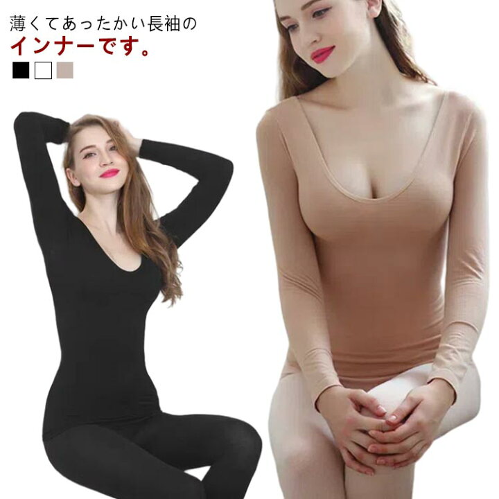 楽天市場】 インナー 深開き襟ぐり広め 長袖Tシャツ 長袖 レディース 