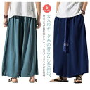 ワイドパンツ 袴パンツ メンズ ガチョウパンツ ゆったり ベルト付き はかまパンツ 和柄 無地 綿麻 ズボン サルエル ビッグシルエット リラックス ウエストゴム オールシーズン エスニック アジアン ズボン スカンツ スカーチョ ダンス 送料無料