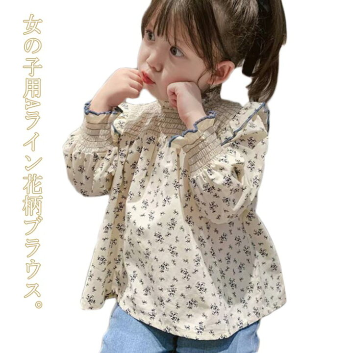 楽天市場】 キッズ ブラウス トップス 花柄 長袖ブラウス シャツ 薄手  
