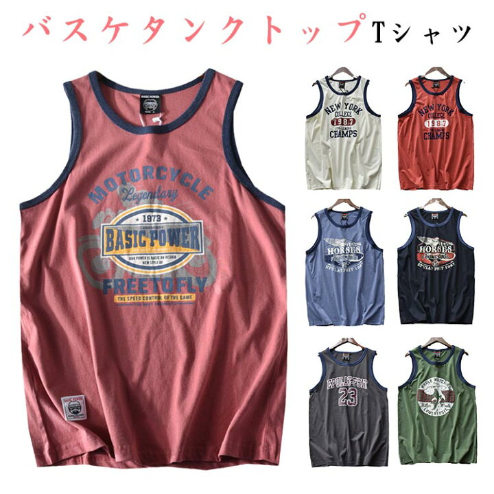 楽天市場】タンクトップ メンズ バスケ トップス スポーツ プリント 綿 