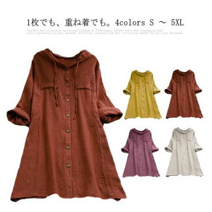 p[J[ fB[X gbvX t[fB[  Ȗ Vc OȖVc Ȗ p[J[ fB[X vI[o[ O g[i[ XEFbg n Vv 傫TCY 1ł 