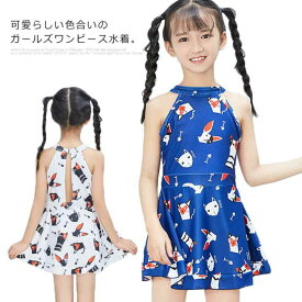 【送料無料】子供 水着 女の子 キッズ 女の子 ワンピース水着 セパレート かわいい 小学生 ジュニア ショートパンツ 2点セット 学校用水着 幼稚園 保育園 子供水着 キッズ水着 女の子水着 かわいい おしゃれ