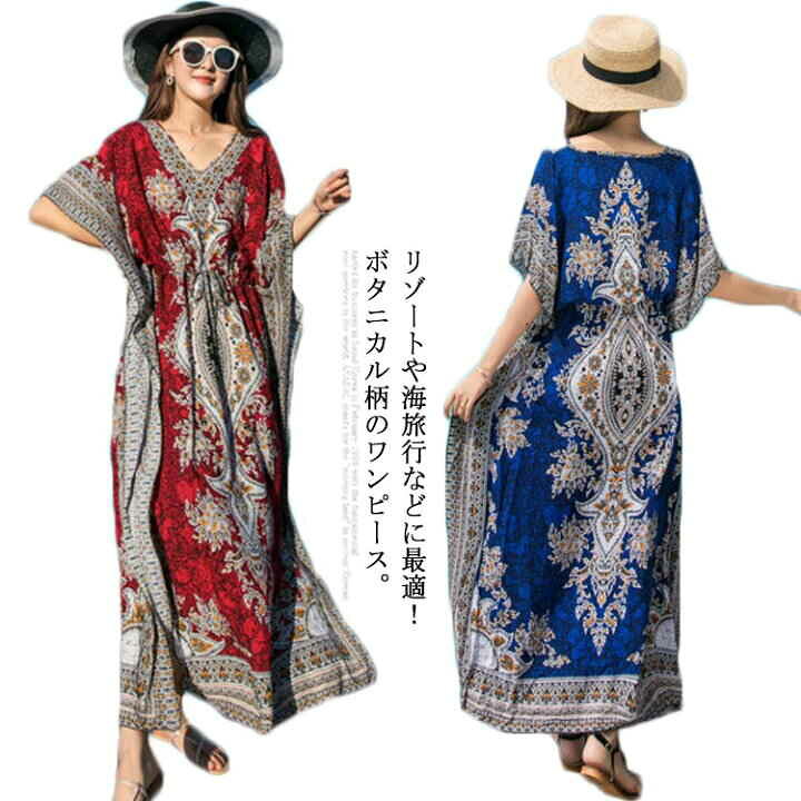 MaxMara44サイズのボタニカル柄ワンピース