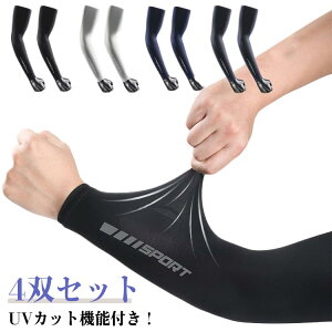 A[Jo[ rJo[ ⊴ 4oZbg 8 rp UPF50+ UV΍ z ˃e[v Xgb` Lk X|[c AEghA Y fB[X ΍ O΍ X|[c O S