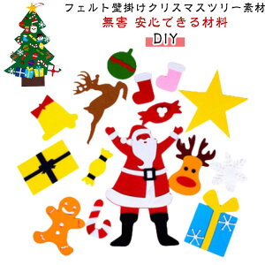 NX}X NX}X  tFgNX}Xc[ DIY Merry christmas NX}Xc[ tFg  NX}X  Ǌ| Ǌ| 茺փNX}XfR[V  