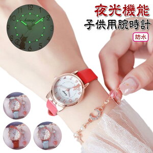 子供用 リストウォッチ キッズ 子ども 女の子 ブレスレット付き 夜光 防水 猫柄 可愛い 腕時計 小学生 中学生 キッズウォッチ ギフト ジュニア 腕時計 ガールズ お洒落 誕生日 贈り物