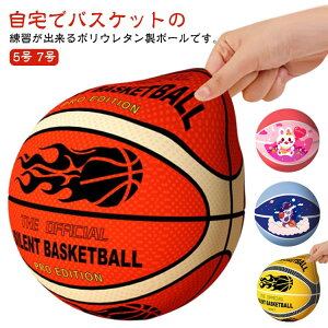 �T�C�����g�{�[���J�o�[�t�� ���K�p �T�C�����g�o�X�P�b�g�{�[�� �����h�~ �T�C�����g�o�X�P�b�g�{�[�� �����x �o�X�P�b�g�{�[�� �É��݌v �Ռ��z�� �q�����p ���� ���� 5��/7�� ��l �_��