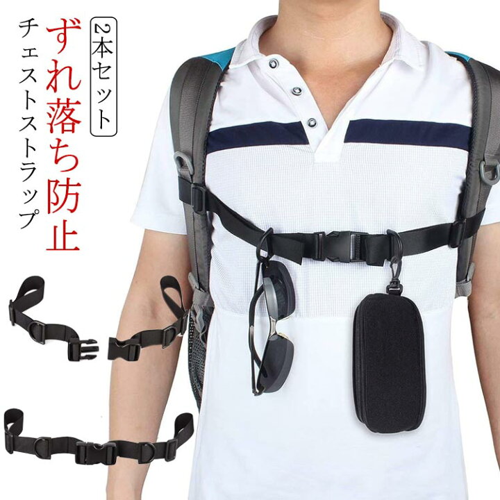 楽天市場】バックル リュック フロントストラップ 子供用 ランドセル 