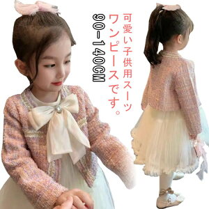 �Z�b�g�A�b�v ���̎q �t�H�[�}���X�[�c �t�H�[�}�� ������ �q���� �h���X �|���� 3�_�Z�b�g ���\�� �K�[���Y �����s�[�X �؍��� ���� �m�� ������ �`���[���X�J�[�g ���� ������ ���Ǝ� ��