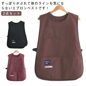 トリマー トリミング カフェエ シワになりにくい レディース バックル付き ポケット付き メンズ 動きやすい 2点セット ゆったり エプロン シンプル 無地 保育士 ショート丈 業務用 作業用