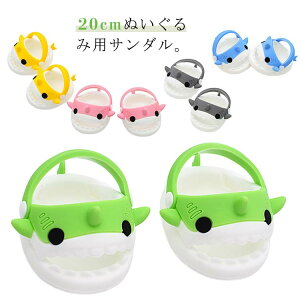 スリッパ 人形ベビー靴 20cm用 サンダル 着せ替え 人形の靴 可愛い 人形の靴 ぬいぐるみ靴 コスチューム ドール靴 ドールシューズ ドールアクセサリー