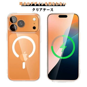 iPhone V[Y 17 17 P[X 17 Air 17 Pro MagsafeΉ iPhone Max  17 iPhone NAP[X Pro P[X Jo[ CCX[d ςɂ TPU PC NA Vb^[{^t