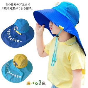 ベビー 海 帽子の人気商品 通販 価格比較 価格 Com ベビー 海 帽子の人気商品 通販 価格比較 価格 Com