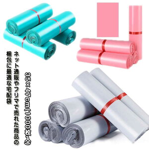 zrj[ 1000 z z| A3 Ȃ ̓e[vt  35×47cm    y h