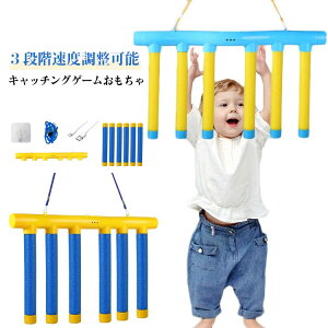 反応トレーニングおもちゃ キャッチングゲーム 反応トレーニングおもちゃ 反射神経チャレンジゲーム おもちゃ 落下棒ゲームおもちゃ スティックキャッチャー 手と目のコーディネーション