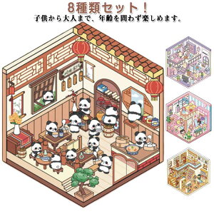 ���� �y��ރZ�b�g�z�n�E�X�X�e�b�J�[ ���i�V�[�� ���i�V�[�� DIY ���~�j�`���A�͌^ ���h�[���n�E �V�[���V�[�� �R���[�W���f�� �y��ރZ�b�g�z�n�E�X�X�e�b�J�[ ���� �蒠�f�� ���� �X