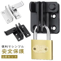楽天市場】玄関引き戸 鍵 2セットの通販