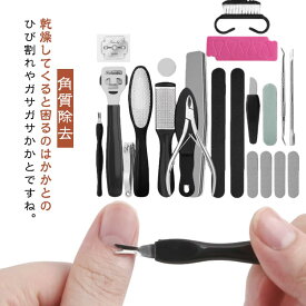 かかと 27点セット 角質削り カカト 踵ヤスリ かかと削り ビューティーフット かかと 足裏 角質ケア 角質除去 ヤスリ 角質取り ヤスリ ひび割れ 足 カカトヤスリ 男女兼用 フットケア フットファイル つるつる かかと 足爪 角質ケア