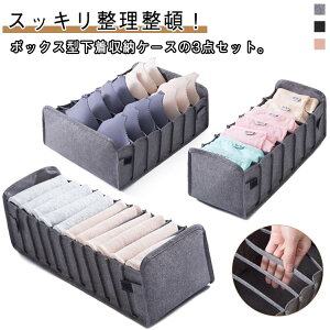 3�_�Z�b�g �������[�P�[�X �C�� �ߗ� �����o�� �������� ���[�P�[�X �������[�{�b�N�X �d�؂� �u���W���[ �N���[�[�b�g ������ �h�o �h�� �ʋC�� ���[�p�i �܂肽���� �^����h�~ �ȃX�y�[�X