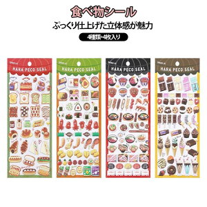 �Ղ��Ղ��V�[�� DIY �f�R�V�[�� 3D���� 4���Z�b�g 4���Z�b�g ���{���� 3D�X�e�b�J�[ ���ق��уV�[�� �f�R���[�V���� �P�[�L �蒠 ���L �q�� �c���p ���̎q �X�}�z�f�R�p �f�R���[�V���� �A���o