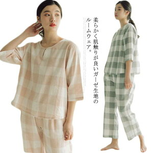 【送料無料】ルームウェア 上下セット 春 夏 レディース ナイトウェア 部屋着 綿 七分袖 チェック柄 パジャマ ナイトウエア セットアップ 部屋着 寝巻き 薄手 快適 かわいい 大きいサイズ 体