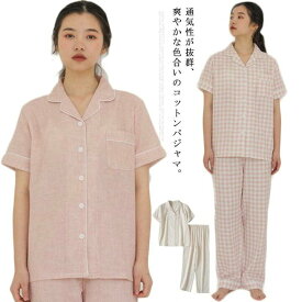 楽天市場 パジャマ レディース 半袖 インナー 下着 ナイトウェア の通販