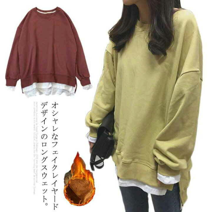 ❤️秋冬オススメ❤️スウェットパーカー トレーナー トップス  