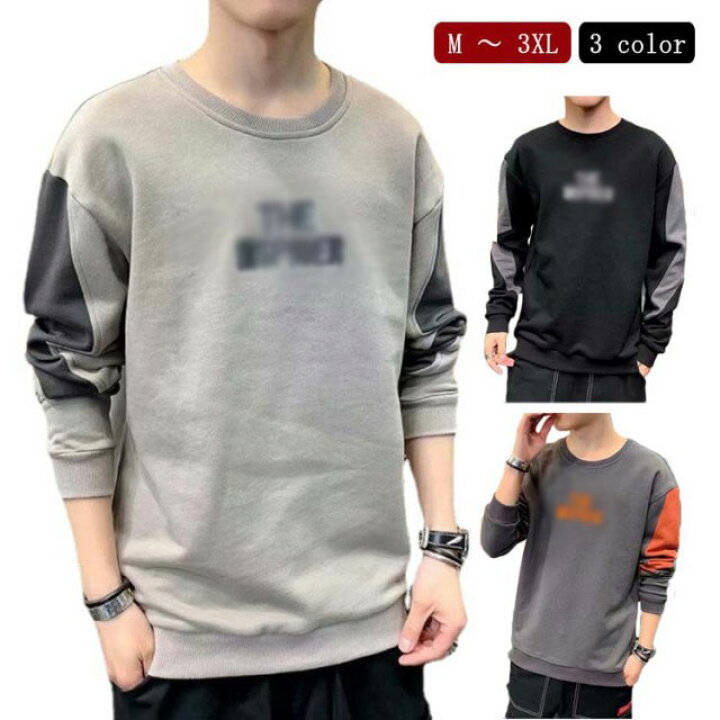 楽天市場 スウェット メンズ トレーナー おしゃれ 無地 トップス 切り替え 刺繍 プルオーバー カジュアル 男性 秋服 長袖パーカー スポーツウェア クルーネック スウェット カジュアル 大きいサイズ おしゃれ Nishikiya 楽天市場 スウェット メンズ トレーナー おしゃれ 無地 トップス 切り替え 刺繍 プルオーバー カジュアル 男性 秋服 長袖パーカー スポーツウェア クルーネック スウェット カジュアル 大きいサイズ おしゃれ Nishikiya