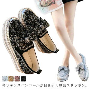 スリッポン レディース スニーカー 厚底 インヒール キラキラ スパンコール リボン シューズ 厚底 スリッポン サイドゴア 履きやすい 歩きやすい 美脚 スタイルアップ ローカット おしゃれ