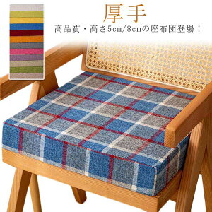 8cm n ֎qNbV tANbV  40×40cm `FApbh  zc NbV zc  NbV `FApbh 5cm  ɑ΍ XNGA ~ NbV lp `