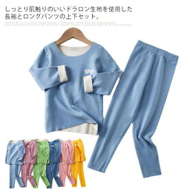 【送料無料】パジャマ キッズ 部屋着 子供服 セットアップ 上下セット ルームウエア ナイトウェアト パジャマ 寝間着 ナイトウエア リラックスウェア