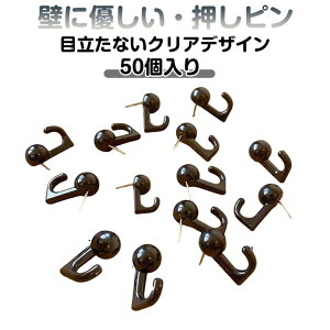 �Ղ����Ȃ� ��e �Œ�p ������ �ǃs�� ��т傤 �����s�� �����i�B �ڗ����Ȃ� ���ߋ� ���� 50���� ���[�P�[�X�t�� ��e �z�� �G�� �w�Z�p �����p�i �ƒ�p ��������