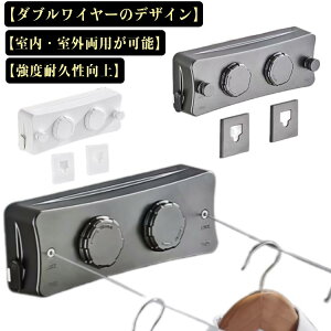 物干しワイヤー 洗濯物干し 洗濯ワイヤー 洗濯物干しワイヤー 室内 隠し物干し用ロープ 防錆 全長5.1M 部屋壁掛け 自由伸縮可能 部屋干し 室内物干し ステンレス 防水 省スペース 梅雨対策