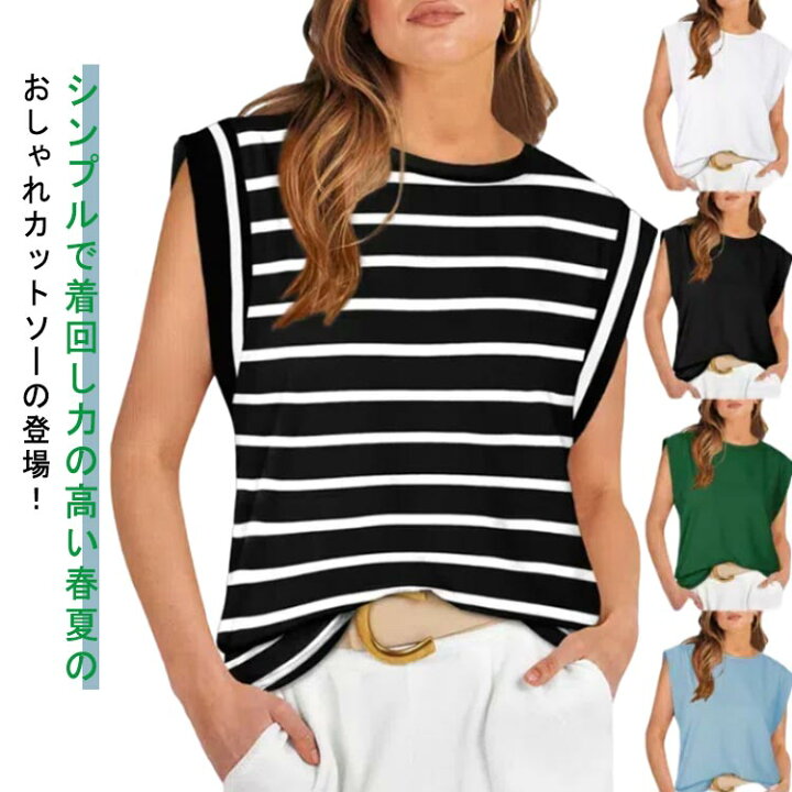 楽天市場】 Tシャツ トップス レディース ノースリーブ 春 タンク 