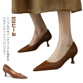 靴擦れしない 走れるパンプス フォーマル 歩きやすい ポインテッドトゥ レディース パンプス 痛くない 春 脱げない シューズ 夏 秋 5cmヒール 靴 就活 通勤 オフィス 痛くない