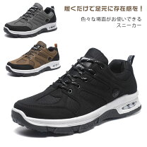 楽天市場】スニーカー 27.5㎝の通販