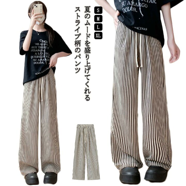 楽天市場】ストライプパンツ ワイドパンツ レディース ウエストゴム 