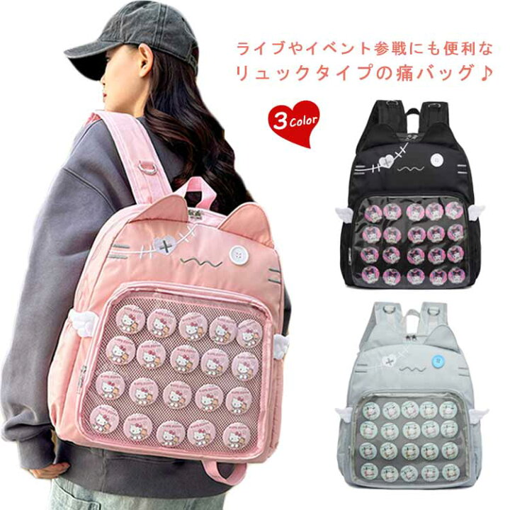 楽天市場】痛 バッグ リュック 鞄 レディース ネコ型 ねこ耳 猫 顔