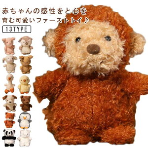 t@[XggC Aj} 30cm xr[ Ԃ q ʂ  jR[ j̎q ̎q LbY  xr[gC Ԃ 蕨 a Mtg v[g oYj xr[Mt