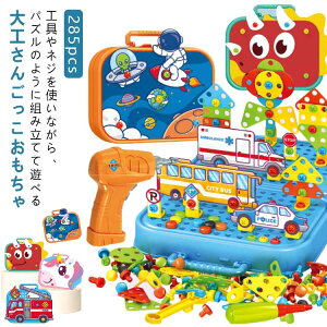  H HZbg 285pcs dh H  gݗ H񂲂 j̎q m ߋ DIY 蕨  j̎q ̎q NX}X av[g 