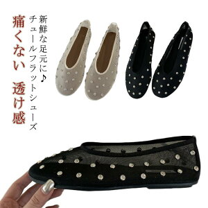 �p���v�X �ɂ��Ȃ� ���b�V�� �r�[�Y �؂��� �t���b�g�V���[�Y �V�[�X���[�p���v�X ������ ���C���X�g�[�� ���E���h�g�D �o���G�V���[�Y �J�W���A�� �t ��