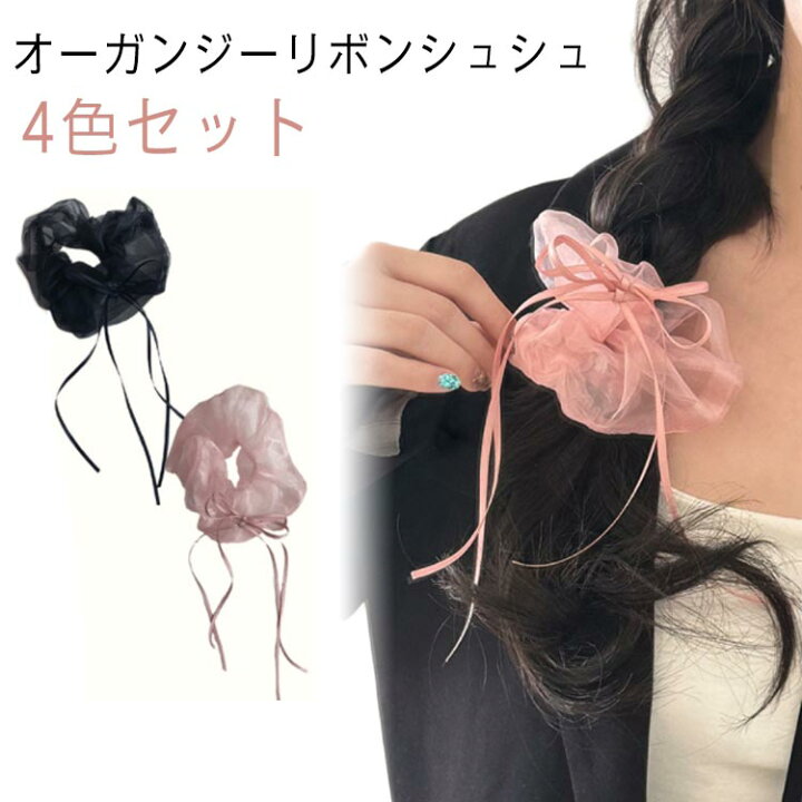楽天市場】ビッグシュシュ シュシュ 4色セット シアー リボン  